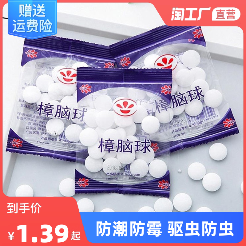 網購熱潮下的衛生用品 便利、選擇與消費新趨勢